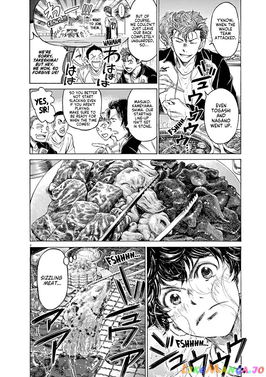 Ao Ashi, Chapter 56 image 04